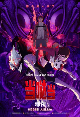 桐岛秋子