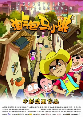 桐岛秋子