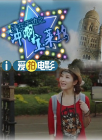 桐岛秋子