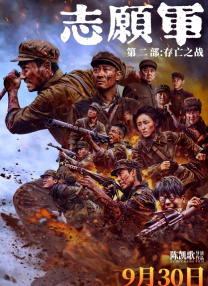 桐岛秋子